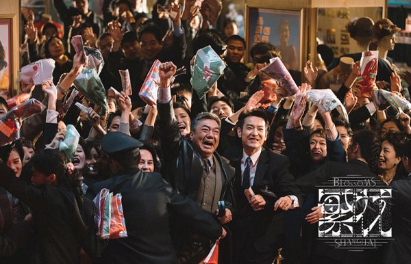 粤有钱配资 红帮裁缝、三宅一生和阿玛尼，细数《繁花》里的上海时尚