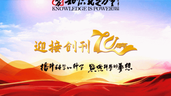 富鑫中证 你的充电宝能“登机“吗？为什么充电宝这么“恐高”