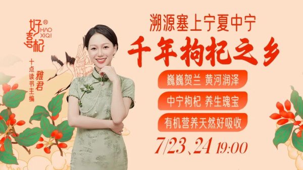 同花易配 敢自私的女人，最好命